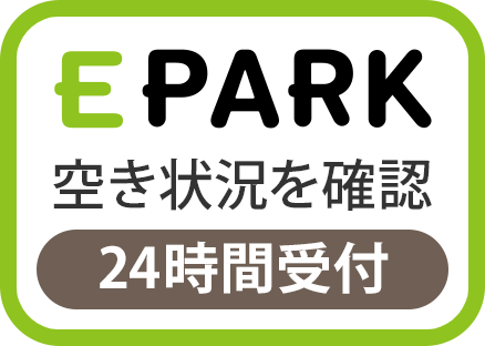 ウェブ予約